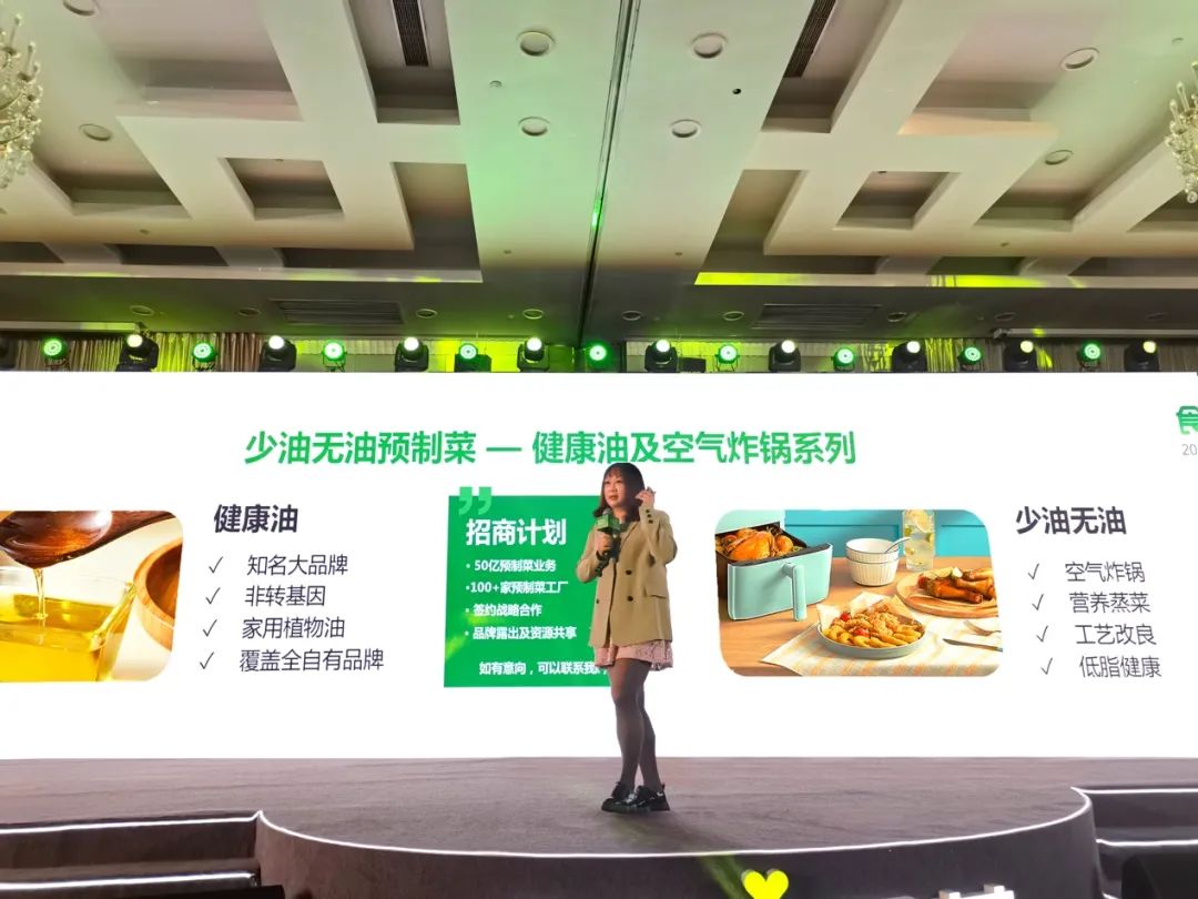 叮咚买菜转型“食品公司”?