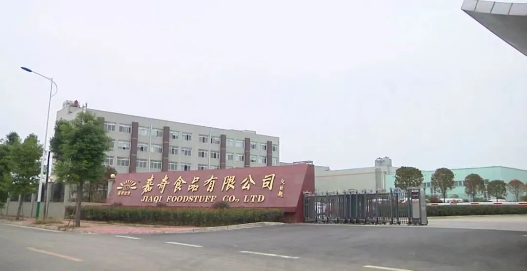 对话欢夫糖果：紧跟功能性趋势，以剥皮果汁软糖抢占市场！