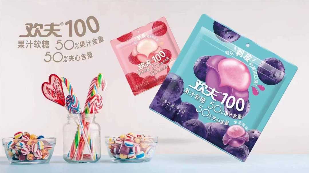 对话欢夫糖果：紧跟功能性趋势，以剥皮果汁软糖抢占市场！