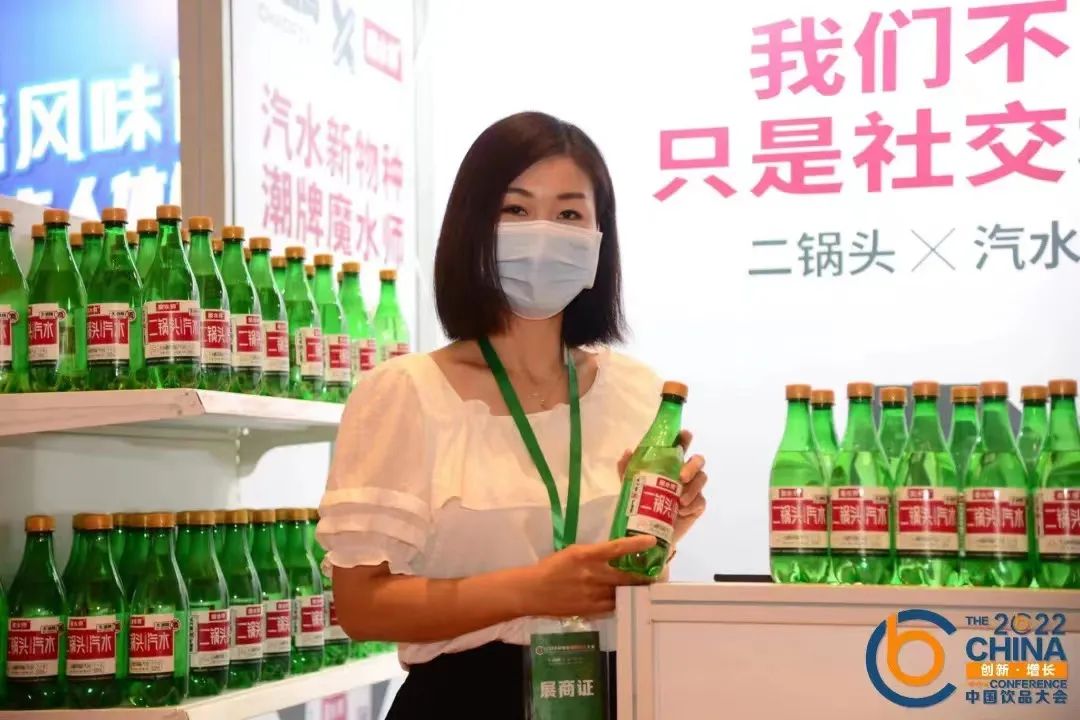 饮品大会上演“汽水派对”,从中可以读懂这些趋势……