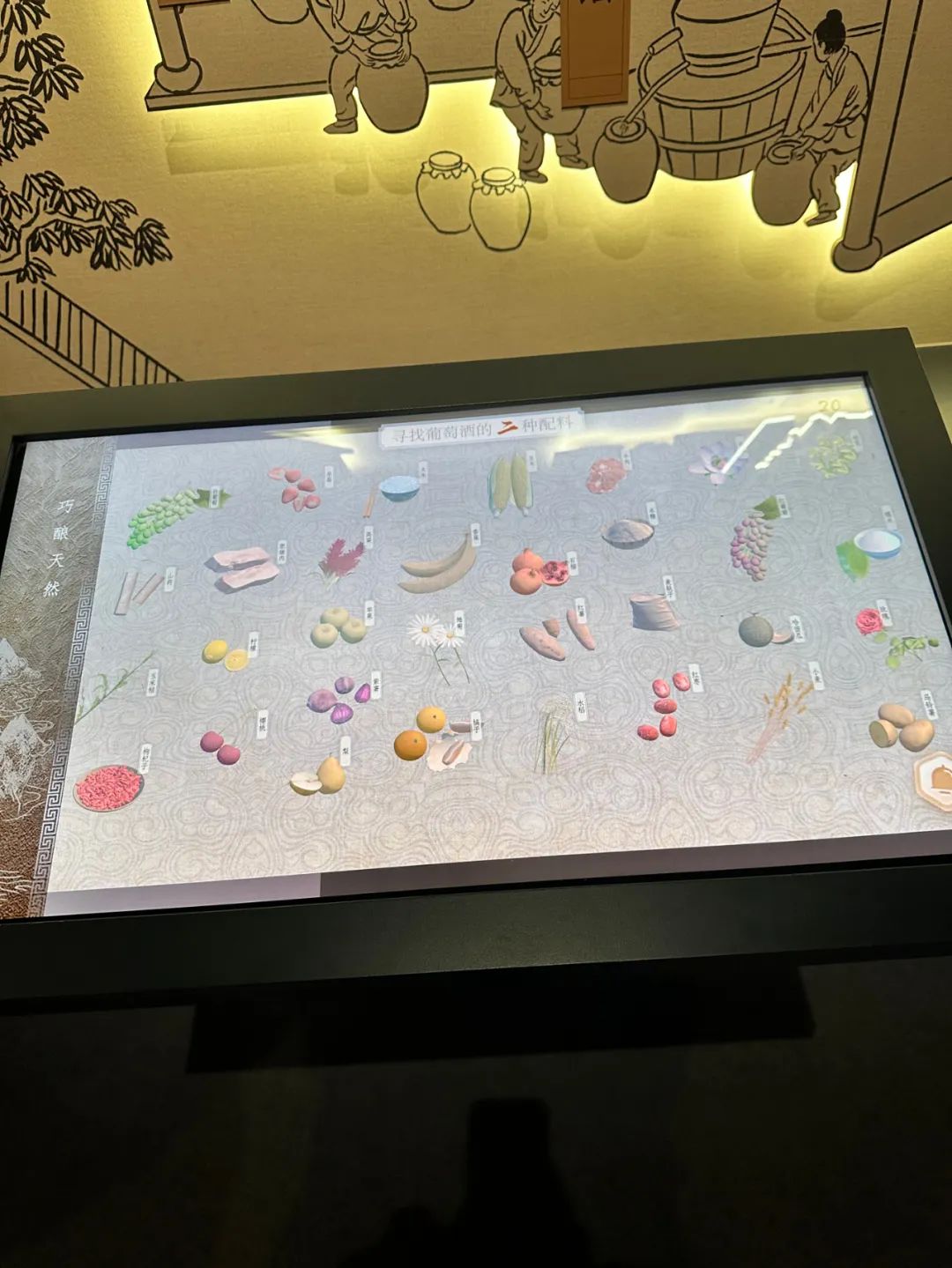 文化苑揭牌，牛栏山和消费者之间又搭了一座桥