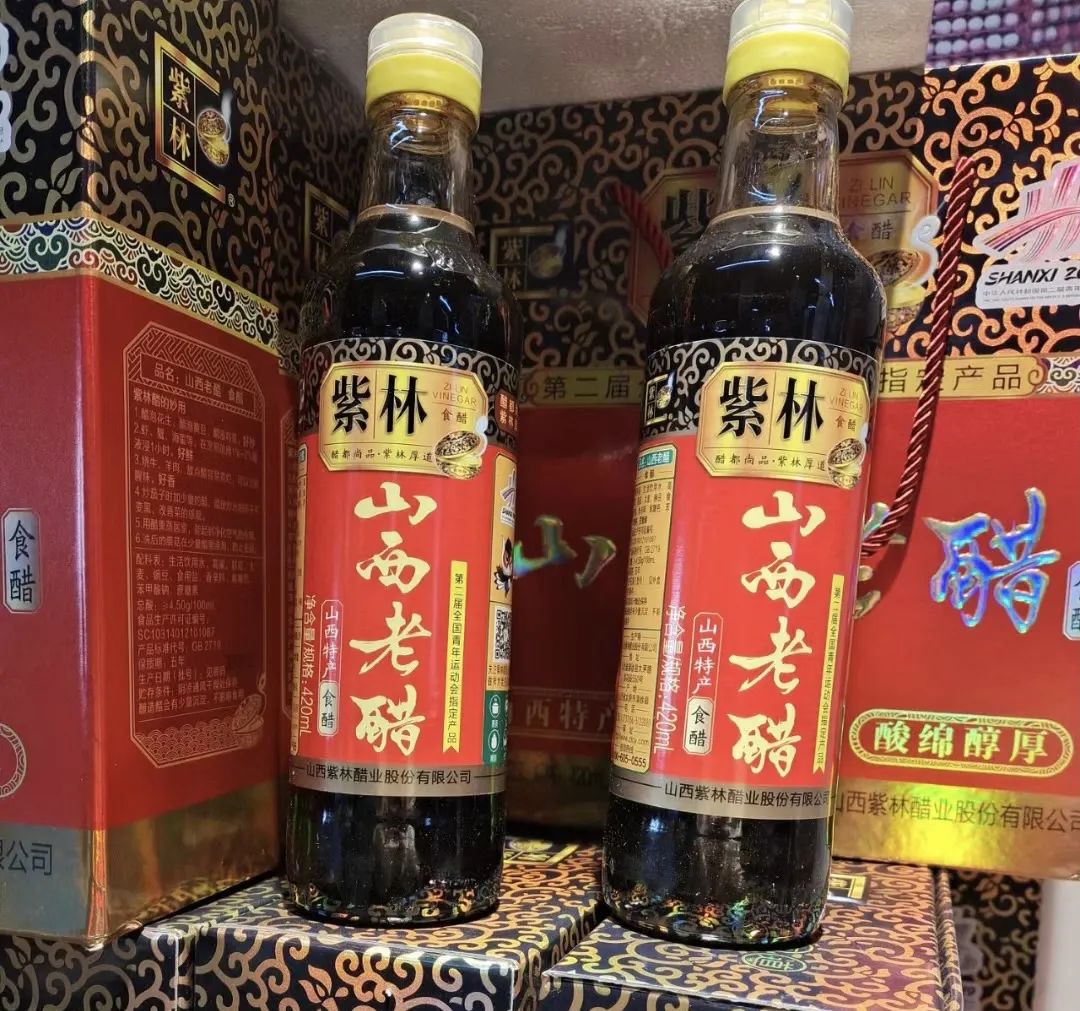 紫林醋业:拟冲刺上交所IPO上市,预计投入募资5.74亿元