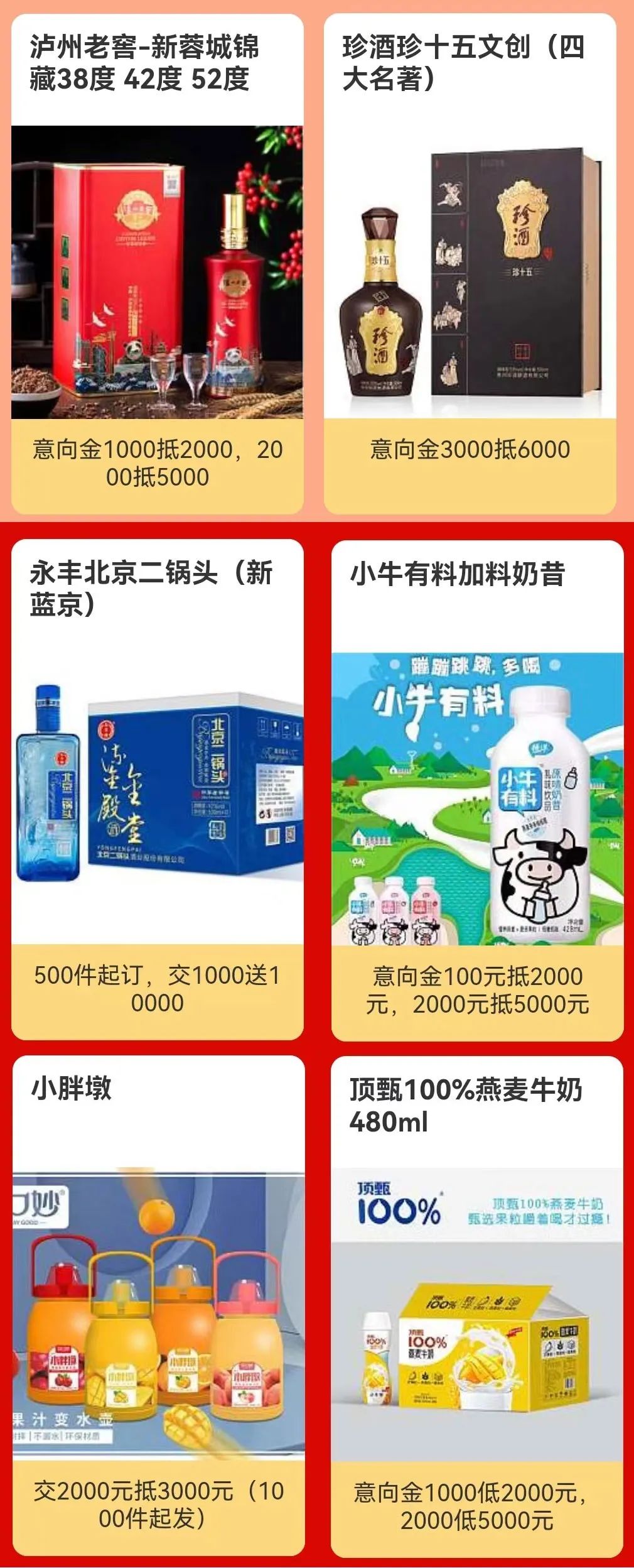百企政策大放送，线上春糖让福利更到位