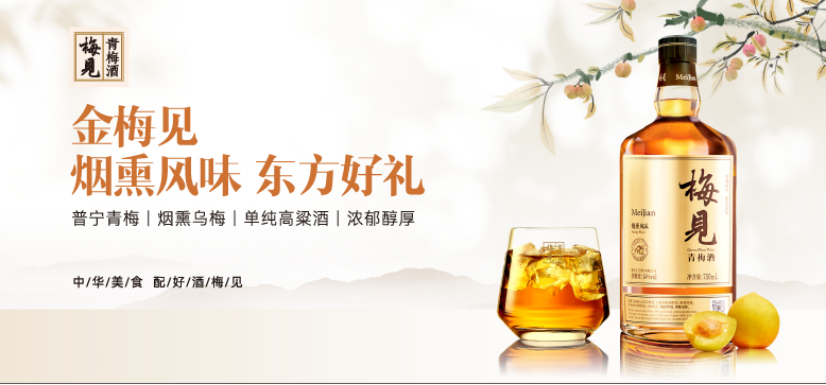 从“做轻”到“做重”，4000亿年轻人酒饮市场，梅见、锐澳、布鲁大师给了哪些解法？