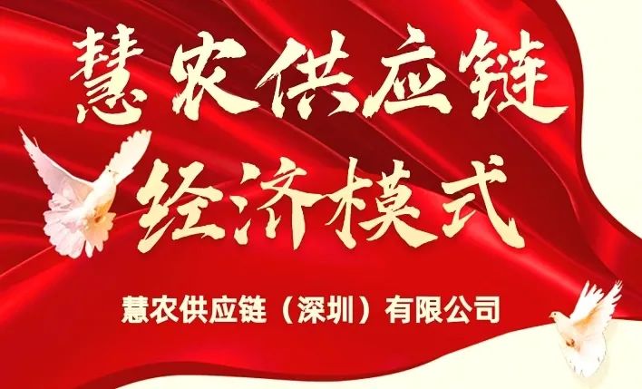 供销社大混战，格局初现！