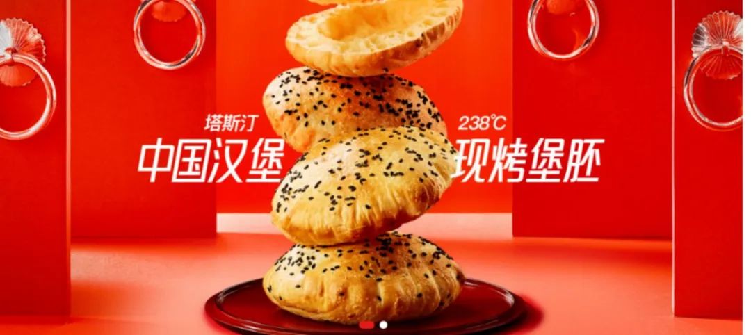 中国汉堡“大爆发”!3年3000家,它是如何逆袭成“汉堡界的国潮之光”?