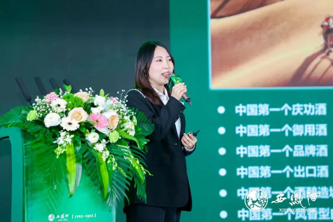 这场凤香盛宴,释放出了西凤酒珍藏版的全面崛起之势?