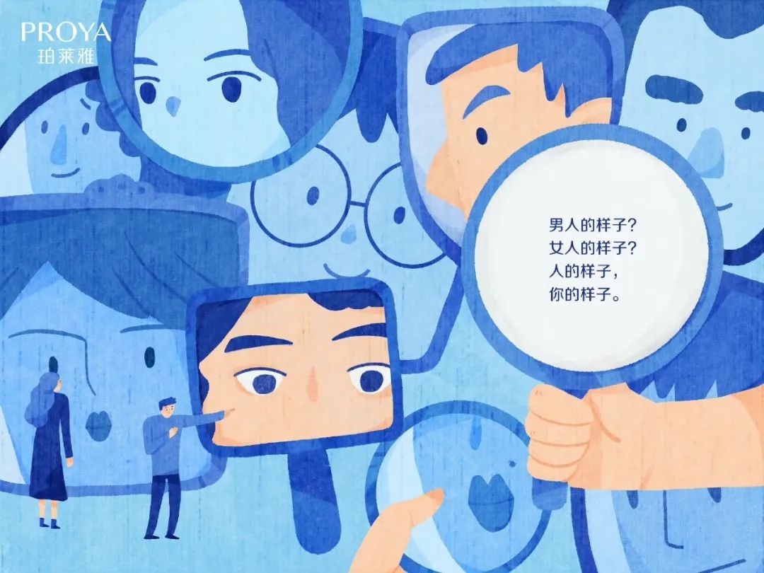 进击的女性营销:打破,打动,共鸣
