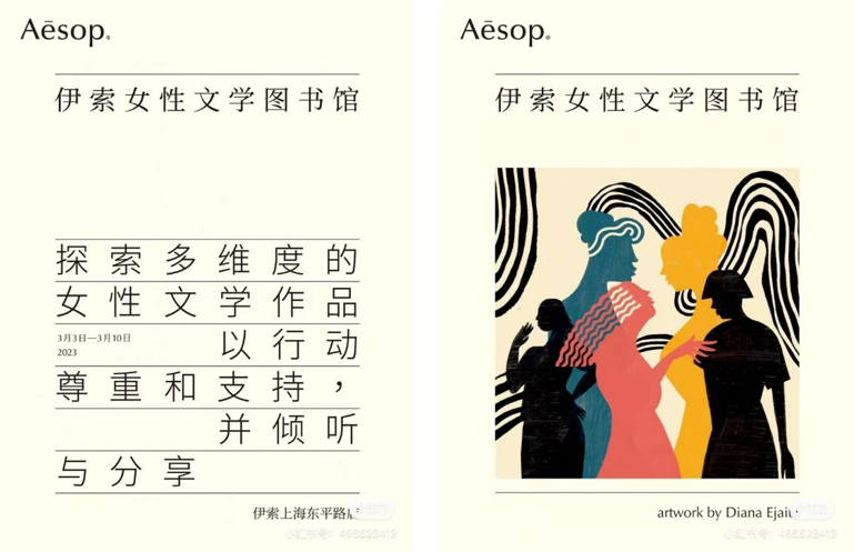 进击的女性营销:打破,打动,共鸣