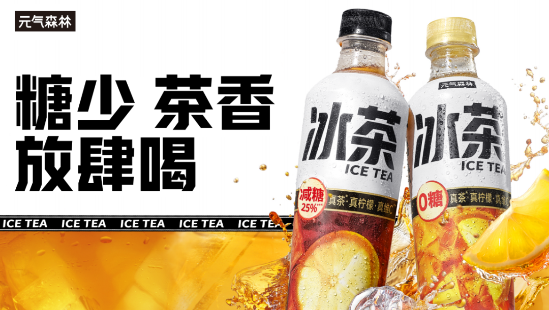 「赤藓糖醇」按下暂停键,零糖饮料要变天了吗?