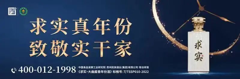 以文化汇圈层,求实真年份酱酒全力推动体验创新