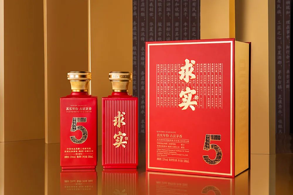 以文化汇圈层,求实真年份酱酒全力推动体验创新