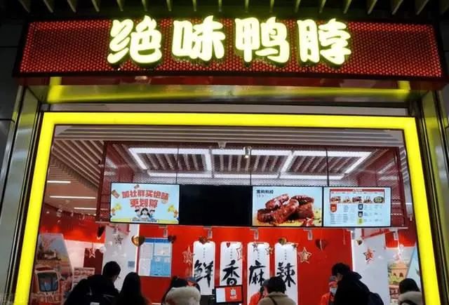 绝味食品拟赴港上市背后“隐忧”!