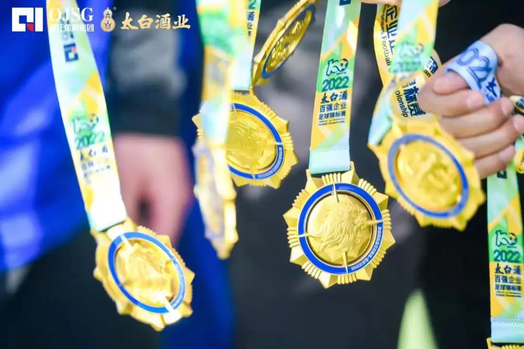 足球赛圆满落幕,为什么说太白酒是跨界营销的优秀典范?