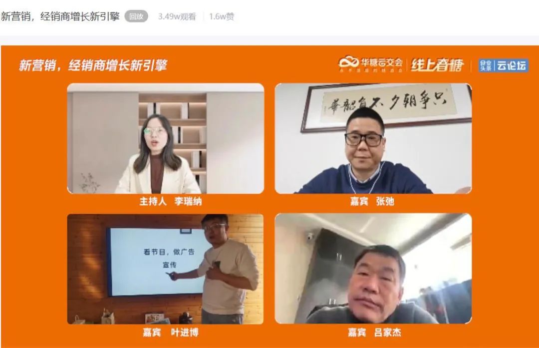 抖音卖货难？酒商增长难？这有一份纯实战方案
