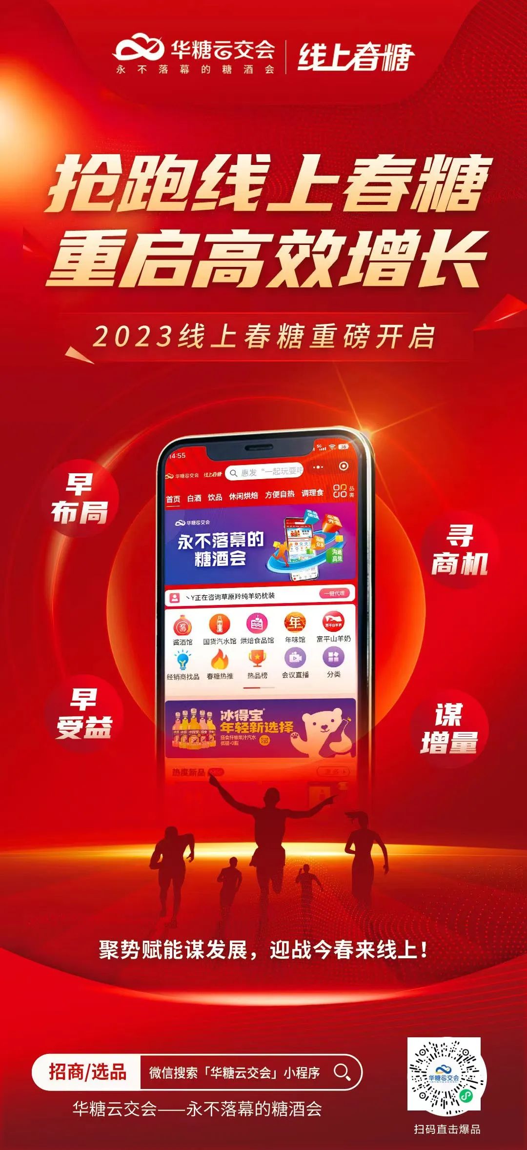 抖音卖货难？酒商增长难？这有一份纯实战方案