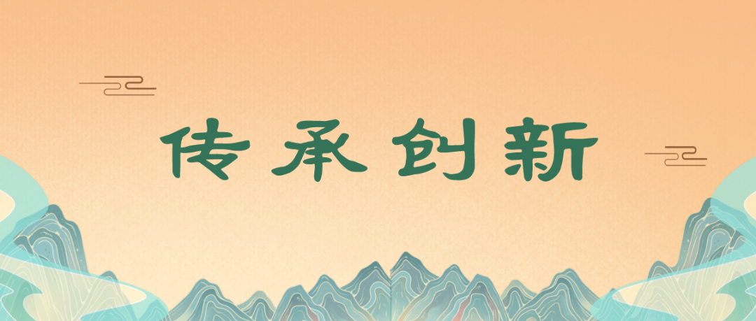 通过两会,看酒业传承、创新什么?