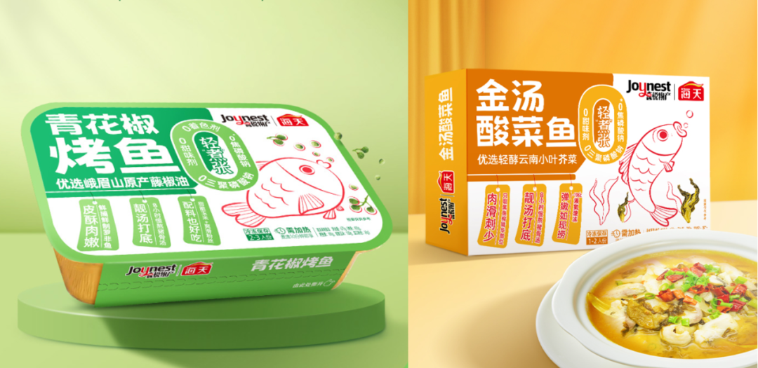 海天“搞副业”,预制菜新品上线