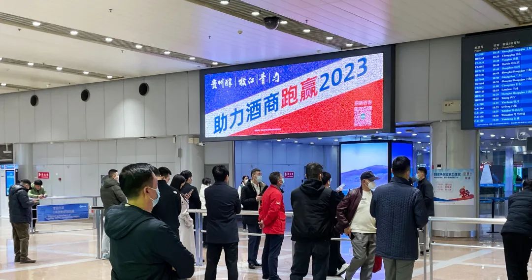 微信图片_20230312101905.jpg 助力酒商跑赢2023,贵州醇枝江青酒匀酒招商发力