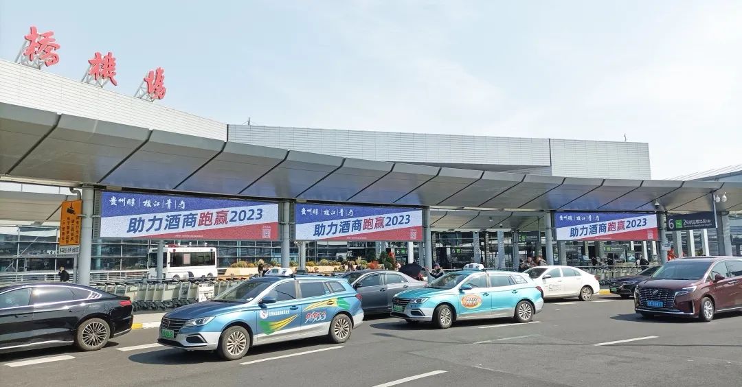 助力酒商跑赢2023,贵州醇枝江青酒匀酒招商发力