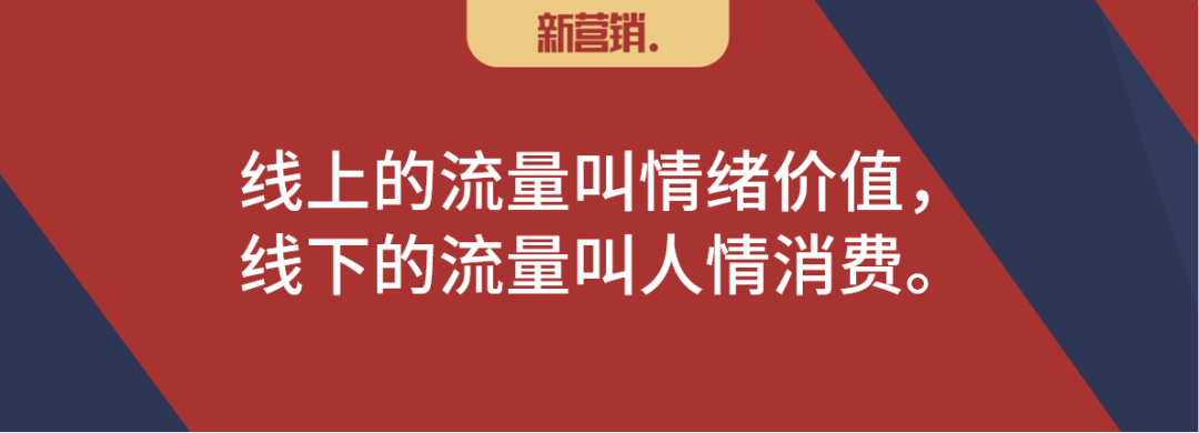 传统深度分销进阶:构建圈层和渠道一体化关系