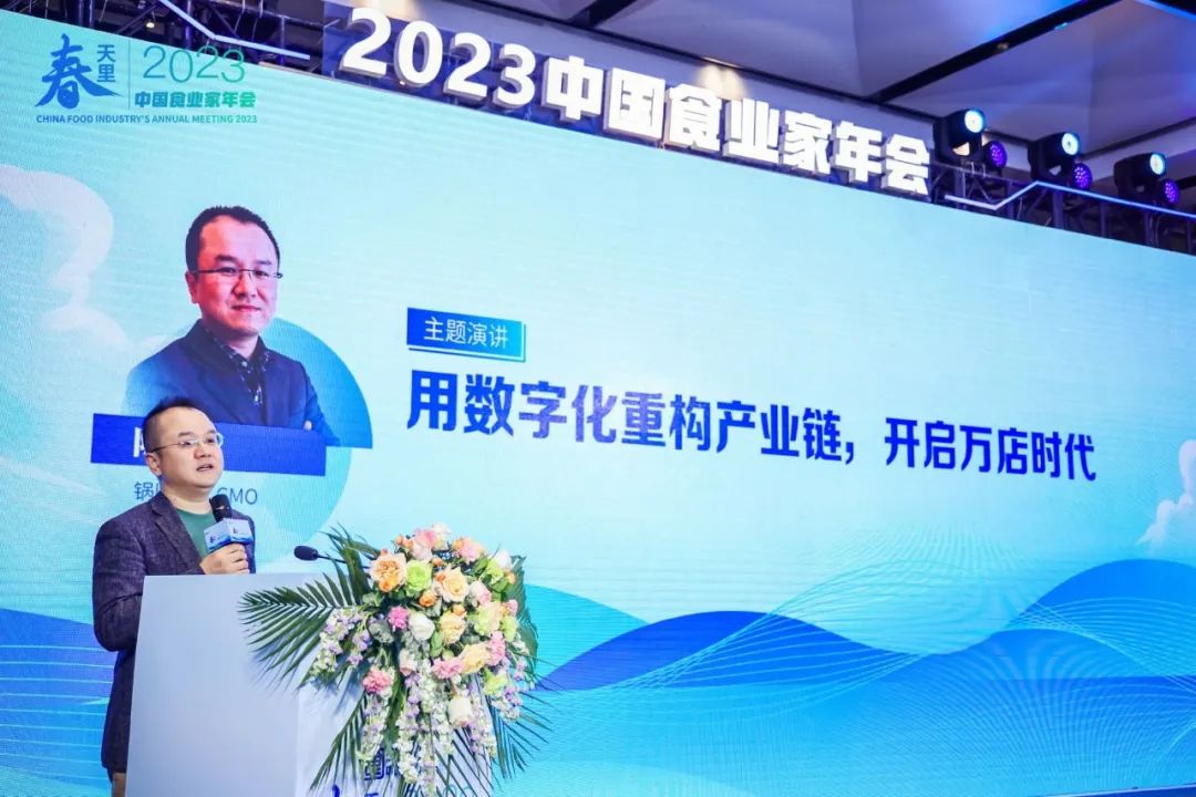 门店突破10000+,锅圈食汇在餐饮零售化中做对了什么?