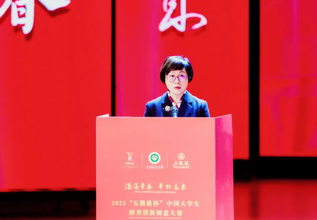 与全国大学生联动，五粮液为酒类创新创意再添生力军