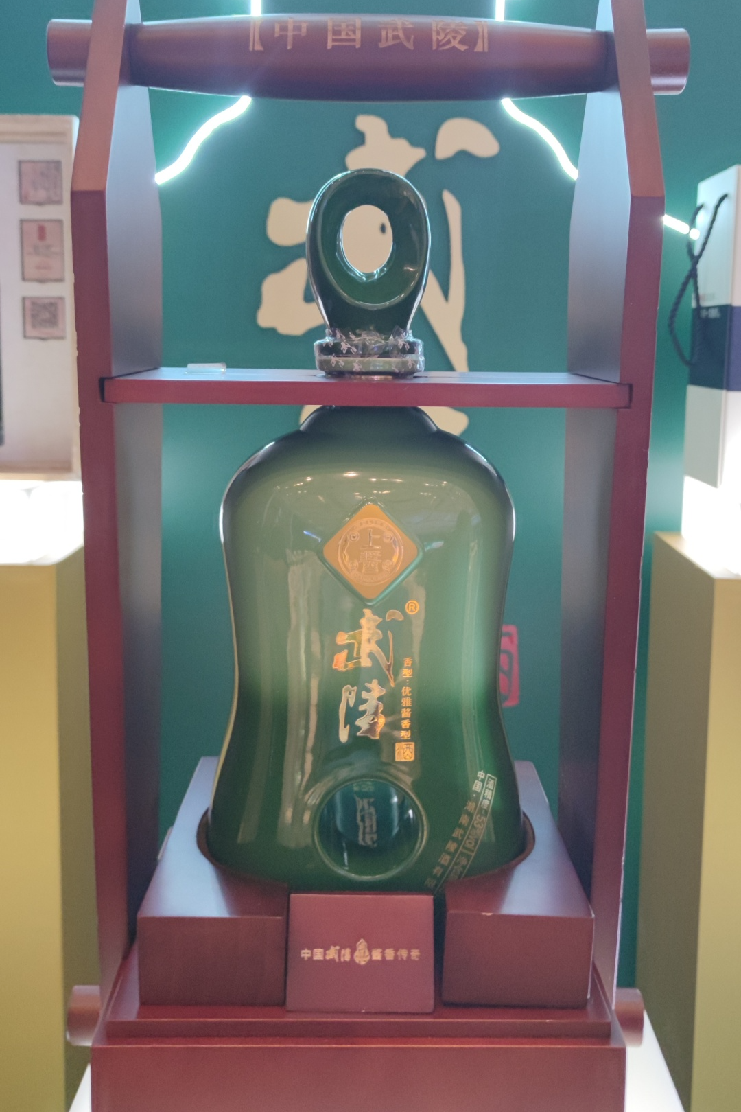 同时布局两大一线城市，武陵模式之后再现武陵速度