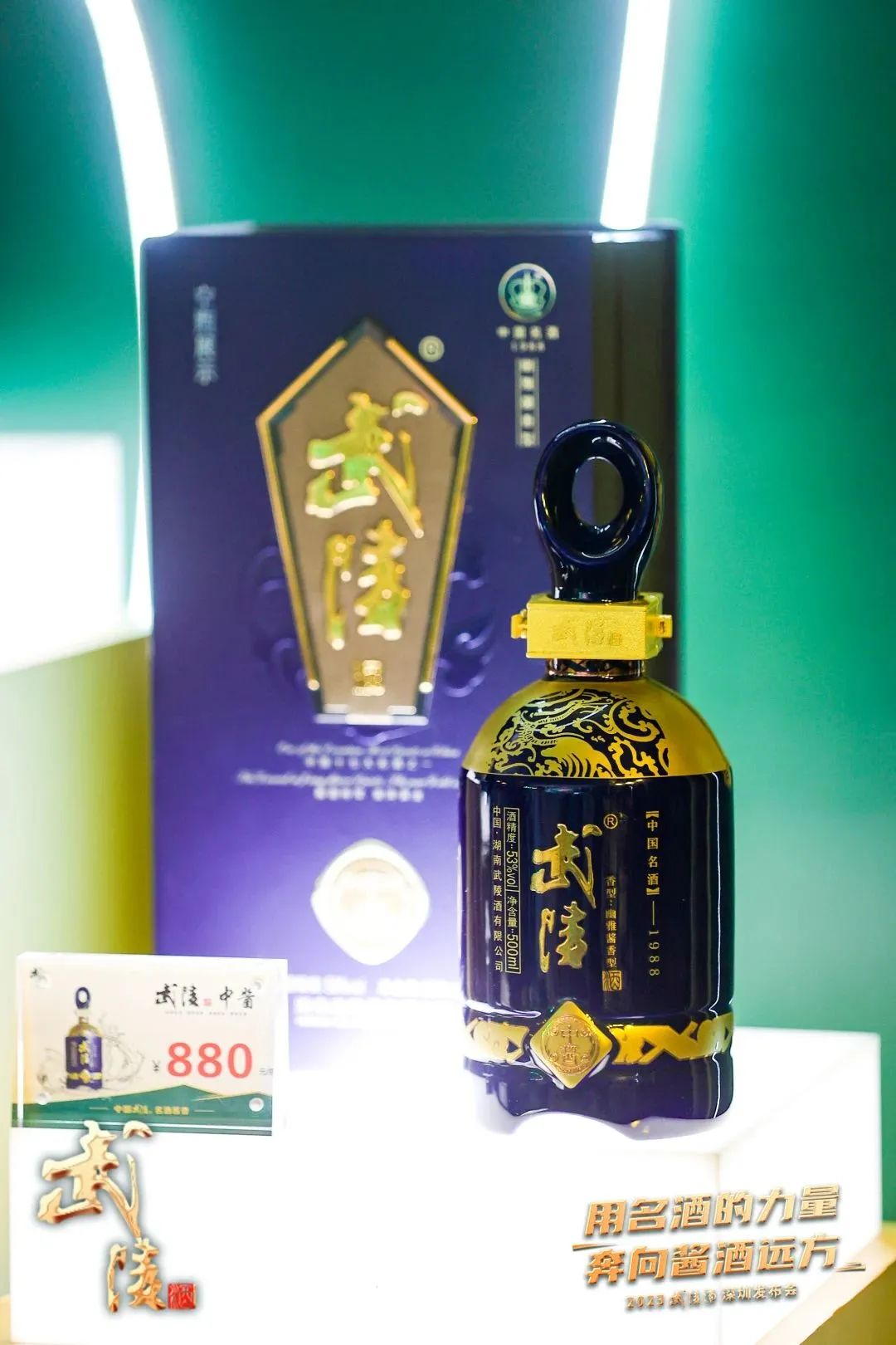 同时布局两大一线城市，武陵模式之后再现武陵速度