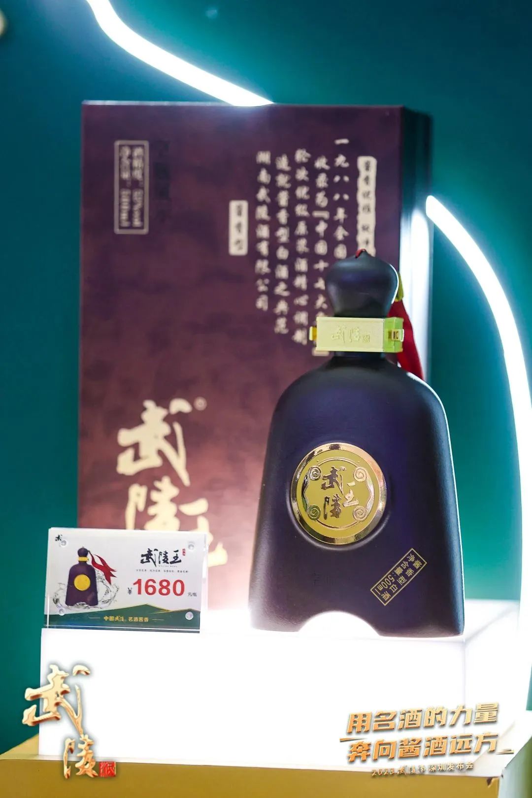 同时布局两大一线城市，武陵模式之后再现武陵速度