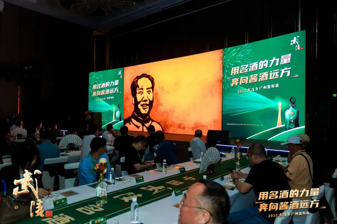 同时布局两大一线城市，武陵模式之后再现武陵速度