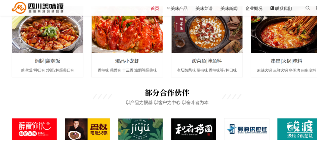 和府捞面走钢丝：拿料理包做骨汤，放“2万家门店”的大卫星