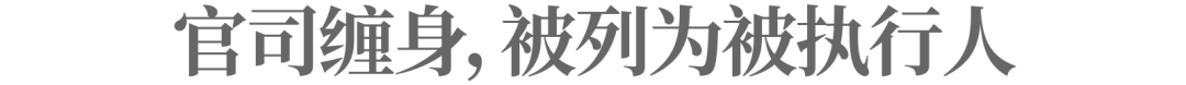 和府捞面走钢丝：拿料理包做骨汤，放“2万家门店”的大卫星