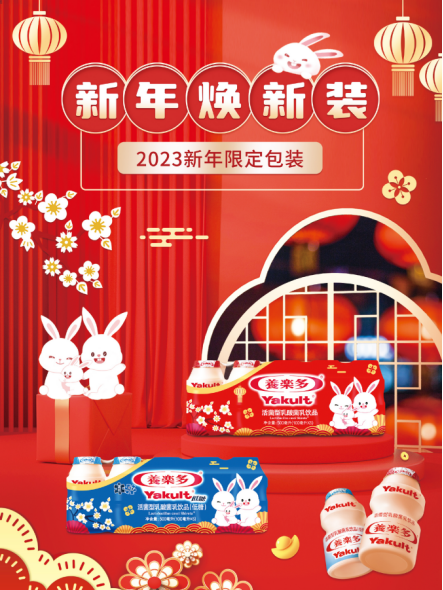乳酸菌饮料龙头逆势涨价,养乐多未来路在何方?