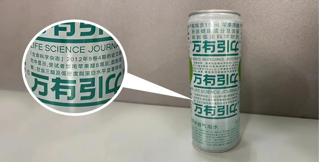 高启强喝的苹果醋,走不出广东