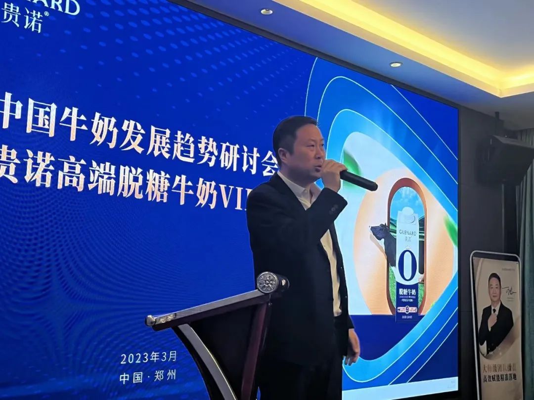 50+头部经销商研讨的行业大事,竟因一盒无糖牛奶