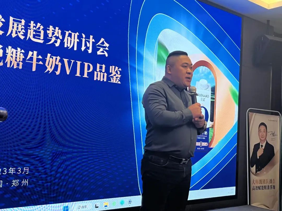 50+头部经销商研讨的行业大事,竟因一盒无糖牛奶