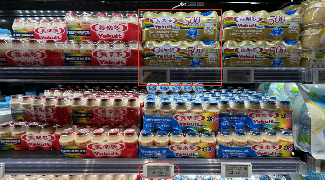 养乐多推高价新品,经典红瓶或沦为弃子?