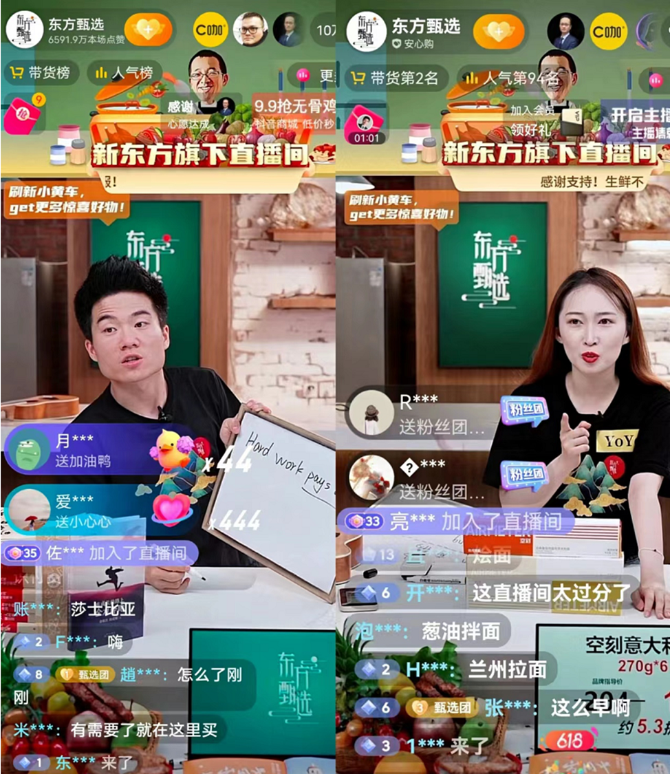 从“东方甄选”的逆袭，看业务操盘手如何成长？