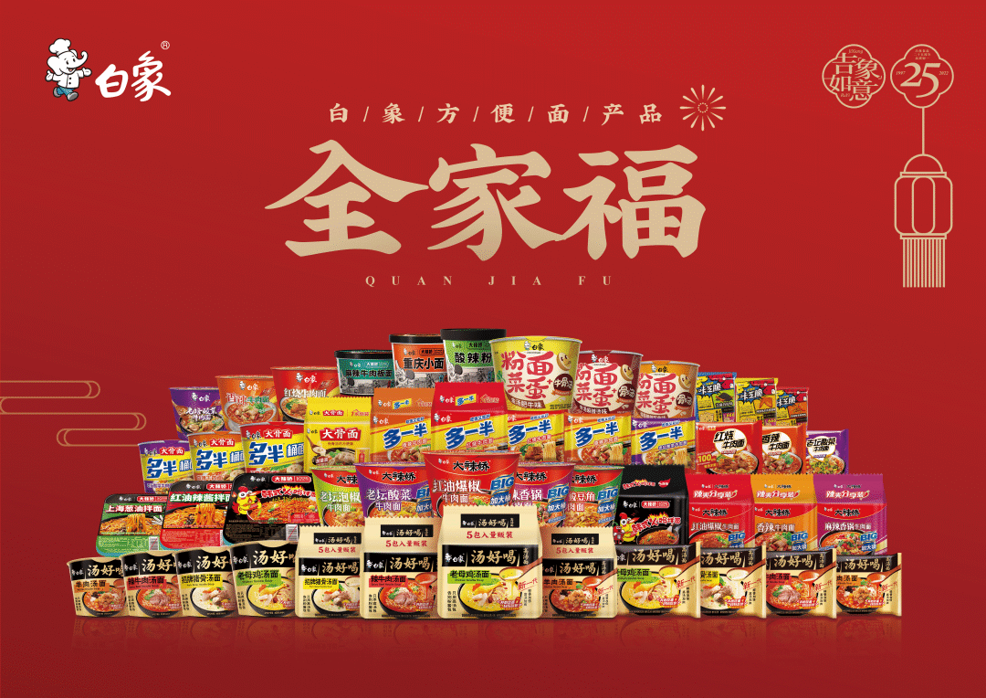 3000亿方便速食市场，白象狂飙，经销商如何搭乘快车道？