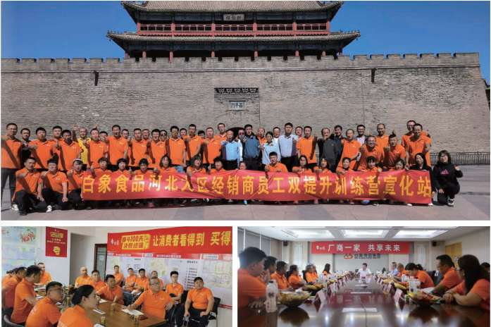 3000亿方便速食市场，白象狂飙，经销商如何搭乘快车道？