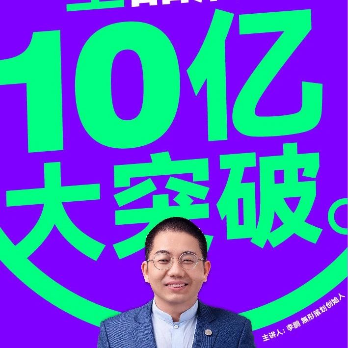 10个老板9个学，品牌问题全解决！