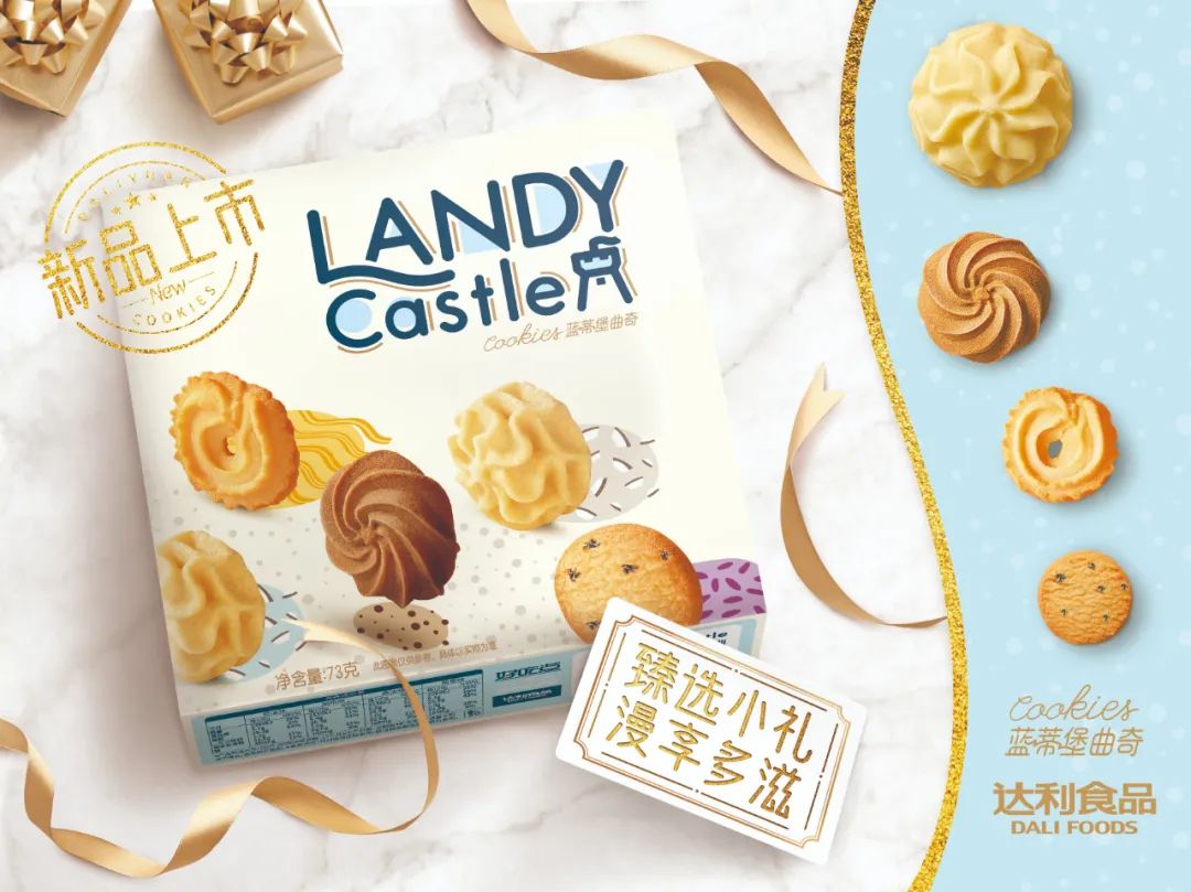 坐拥7大10亿+品牌，达利食品2022财报还透露了这些信号…