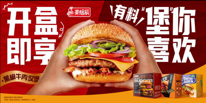 坐拥7大10亿+品牌，达利食品2022财报还透露了这些信号…