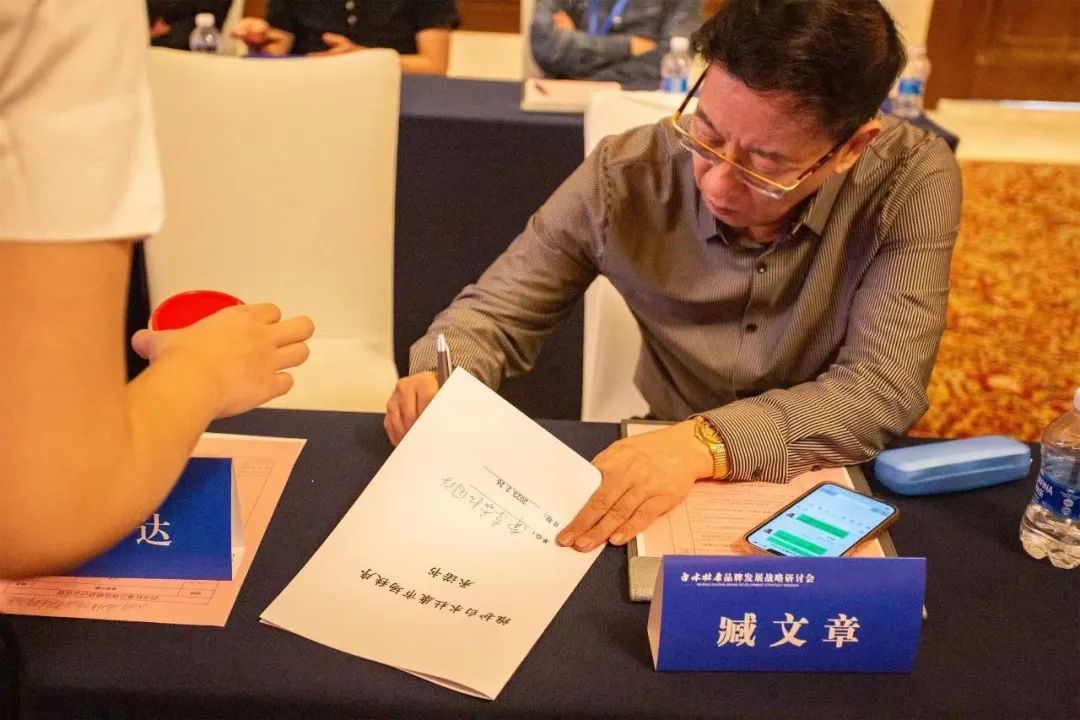 高举大国清香旗帜，白水杜康续写历史名酒新篇章