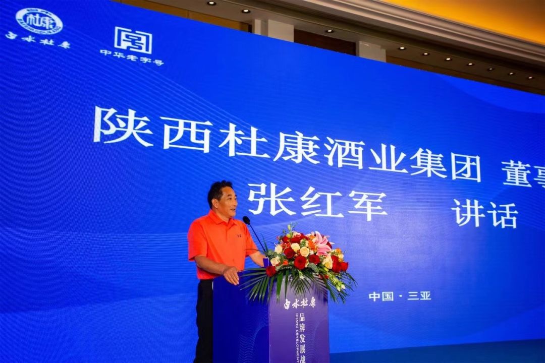 高举大国清香旗帜，白水杜康续写历史名酒新篇章