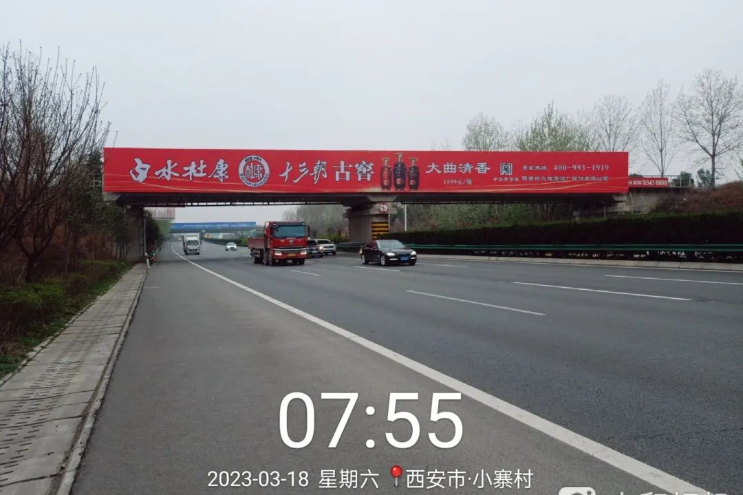 高举大国清香旗帜，白水杜康续写历史名酒新篇章