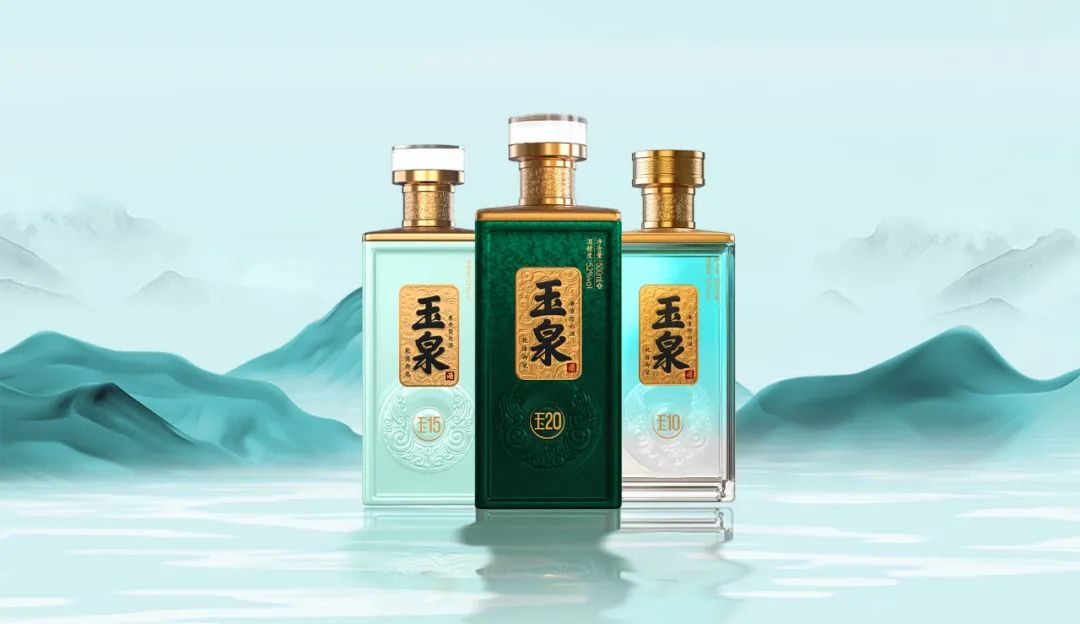 民酒+名酒:引领东北酒振兴,玉泉先行!
