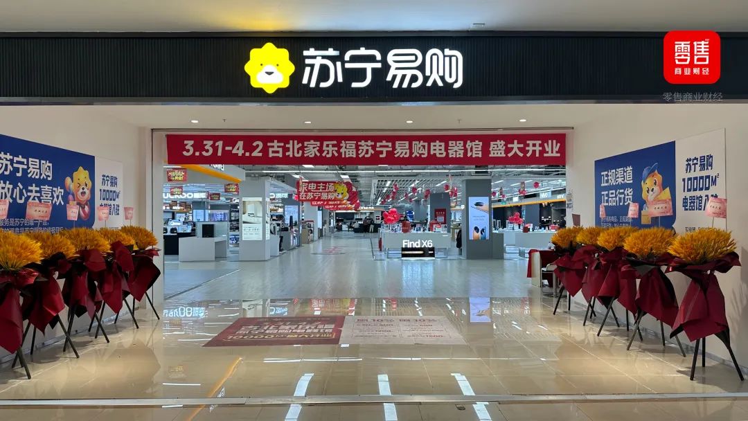 家乐福新业态上海首店充满了“试探”