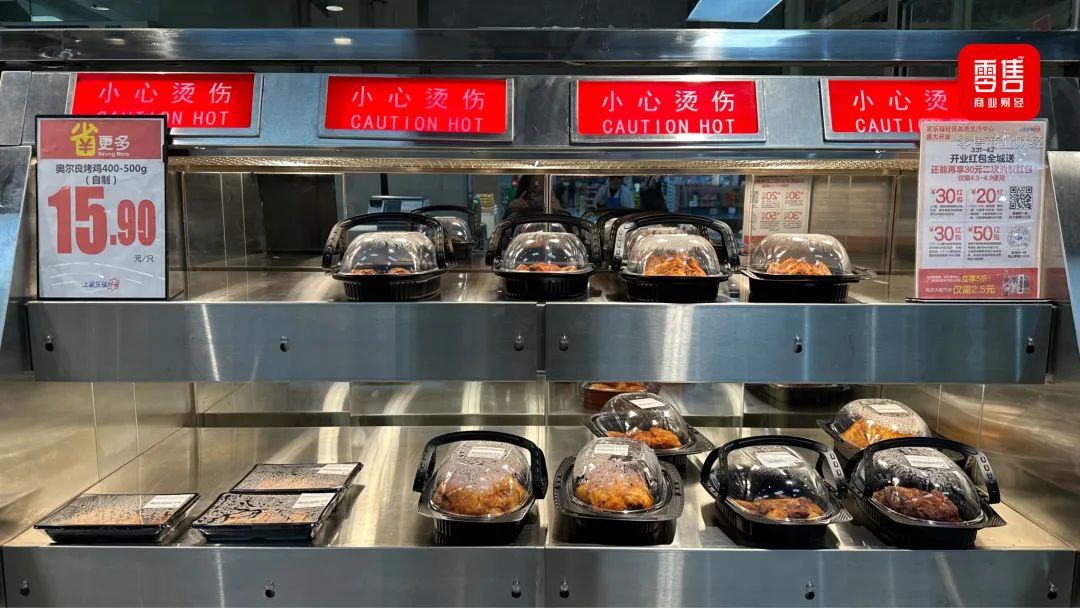 家乐福新业态上海首店充满了“试探”